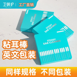 DIY饰品配件