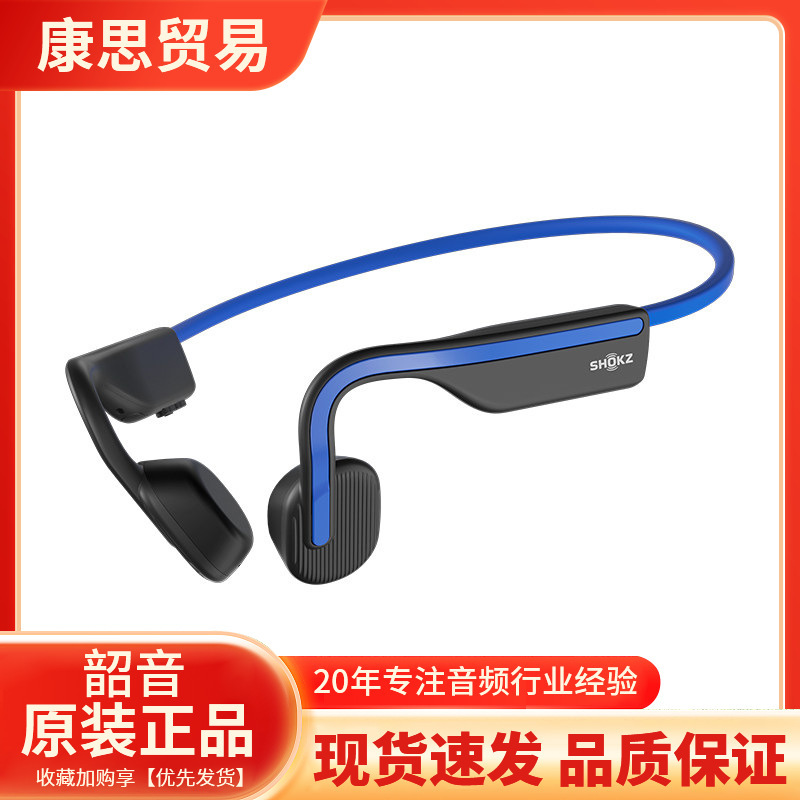 Shokz S661 Bone Conduction Bluetooth Headphones Openmove Wireless Sports Model Same as the Official Flagship Store Version Shokz S661 Bone Conduction Bluetooth Headphones Openmove Wireless Sports Model Same as the Official Flagship Store Version