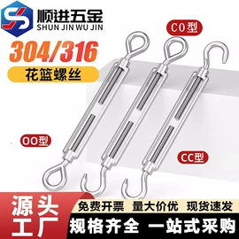 螺钉;螺栓;螺母