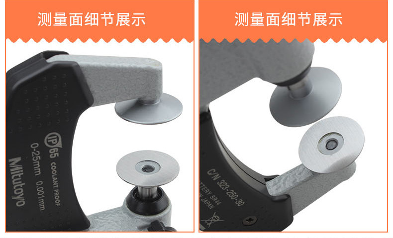 三豐mitutoyo盤型公法線數(shù)顯千分尺