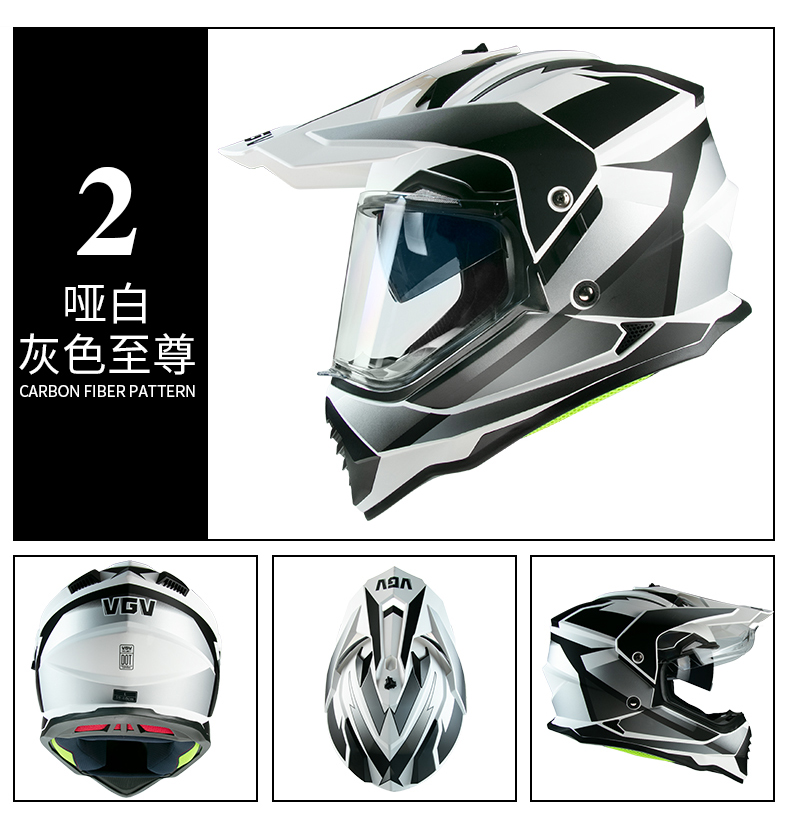 3C Certified Rally Helmet Carbon Fiber Pattern Off-Road Motorcycle Full Helmet