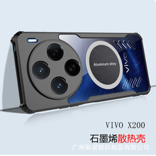 mØsҫHonor X9Cʯīϩ֙CHonor X7C܇dHonor 200 PRO