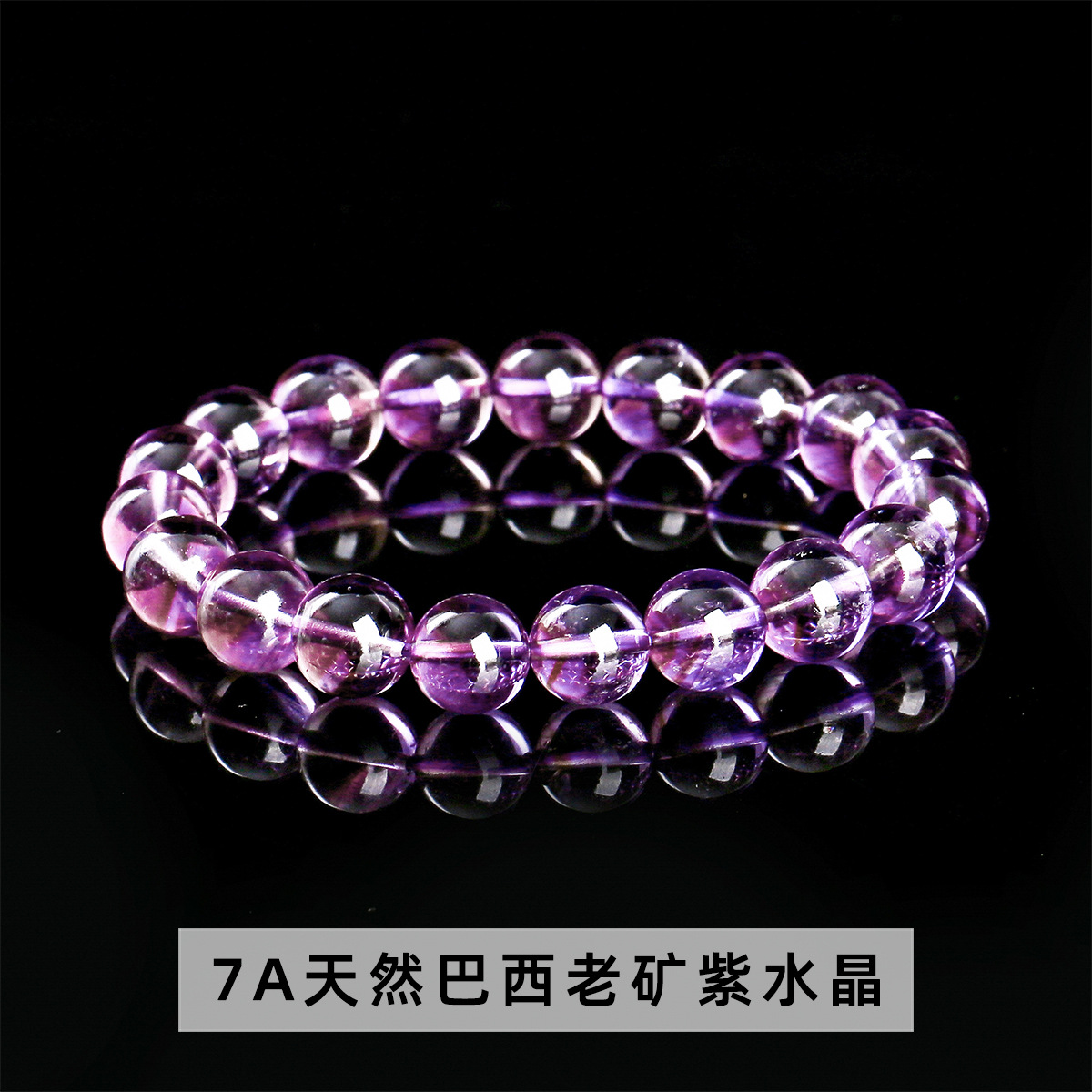 7a natural brazilian old mine amethyst bracelet