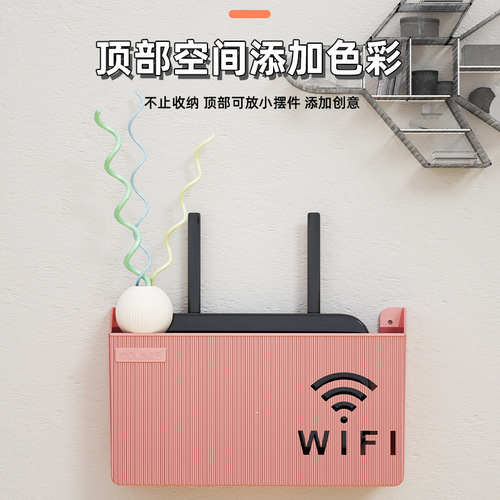 无线路由器收纳盒壁挂式免打孔墙面wifi支架置物盒电视机顶盒收纳