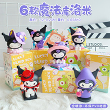 三丽鸥库洛米魔法系列潮玩手办摆件盲盒装饰娃娃机扭蛋网红直播