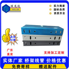 鋁合金橋架金屬線槽防火電纜橋架鍍鋅橋架不銹鋼線槽支持定制