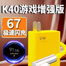 �m�üt��K40�Α�����������67�O���W��k40�Α�����^Redmi�t