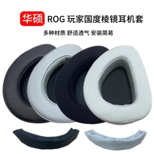 �m���A�T ROG ��҇������R S ���C�� RGB���d�׶����^�����Q���