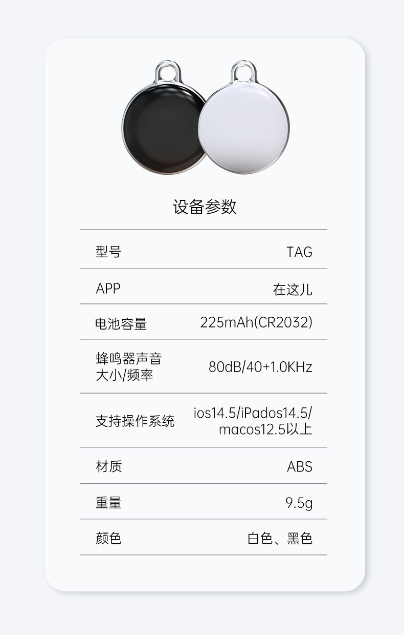 Anti-Lost Device Gps Locator Pet Airtag Tracker Apple Android Global Universal Positioning Anti-Lost