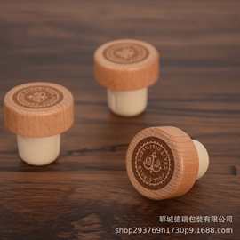 T型高分子木塞榉木橡木红酒瓶塞密封白酒瓶盖软木香薰瓶玻璃瓶塞
