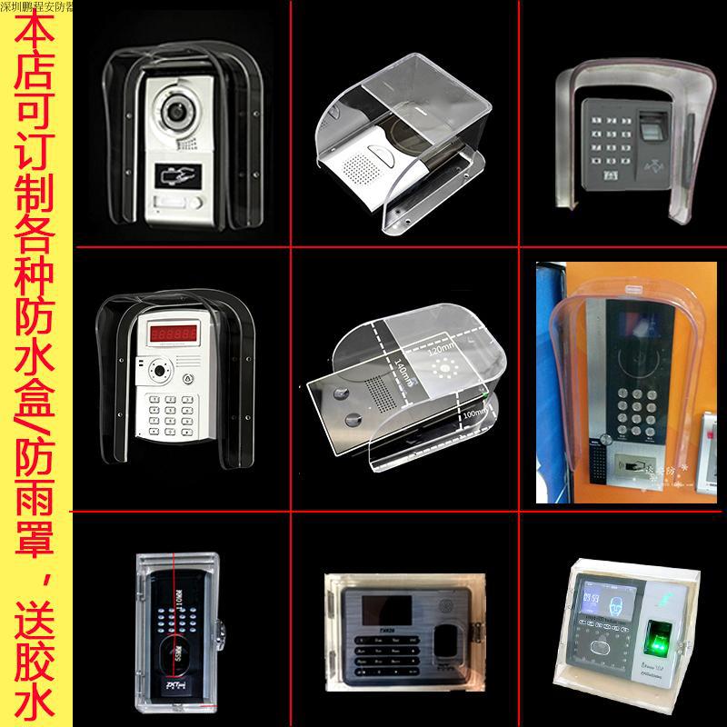 Cubierta de lluvia de timbre para exteriores Erlifan, interruptor de control de acceso transparente, caja impermeable, control central, equipo de asistencia, cubierta impermeable del host