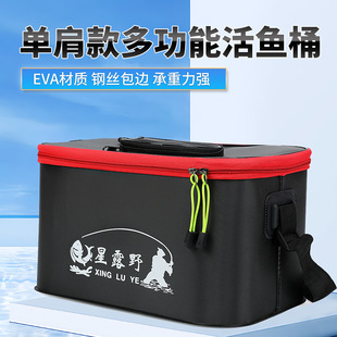 Manufacturer Multifunctional Live Fish Bucket Thickened Eva Foldable Fish Protection Bucket Single Shoulder Fishing Box Fish Box Fishing Gear Supplies