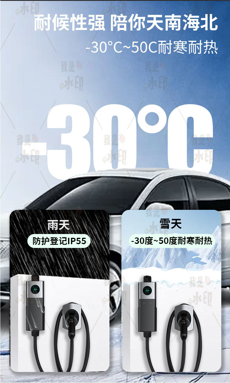Processing and Customization of New Energy Vehicle On-Board Charging Guns, European Standard Type2 Household Portable Charging Guns and Charging Stations