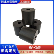 供应矿用橡胶隔振器 压路机橡胶减震块  复合橡胶弹簧 减震橡胶墩