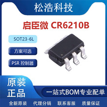 ����΢CR6210B ��װSOT23-6L ����OB2532/DPԭ��PSR��ԴоƬIC