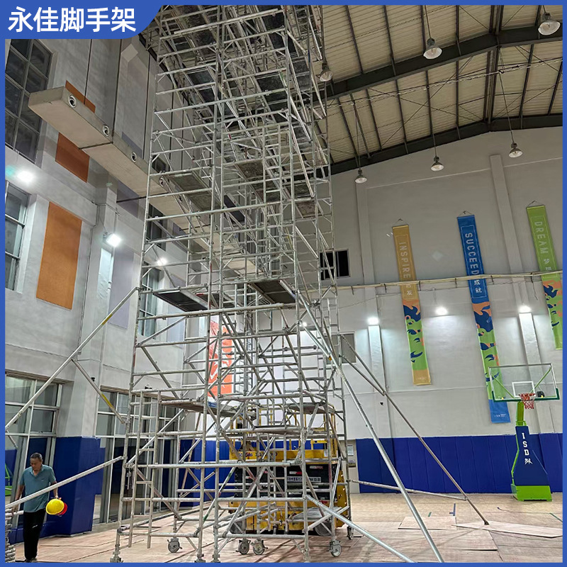 厂家供应快速安装双宽移动脚手架铝合金脚手架建筑施工爬架