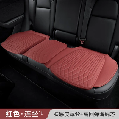 seat cushion, Four Seasons Pad - comfortable-leather-back-cushion-a-wine-red-58482