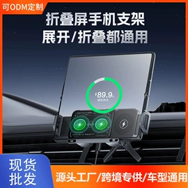 手机支架;车载手机支架;加湿器