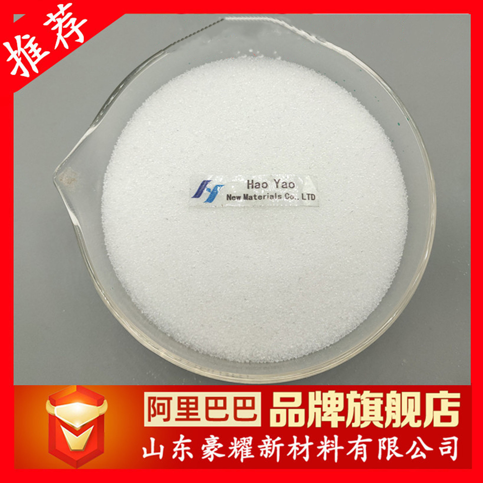 供应 盐酸胍 99.5% 医药级 氨基甲脒盐酸盐 25KG起订 盐酸胍