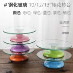 蛋糕转盘裱花台烘焙工具套装  铝合金托台旋转抹面家用商用转台裱花
