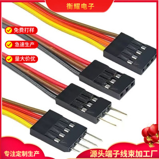 �����p�^�Ű2.54mm�g�������p�Ų�ɫ���Ӿ�2P3P4P����������ĸ