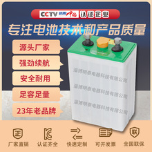 D-300���U����늳�2V300Ah늄Ӳ�܇�Ѷ�܇���\܇�ƿ܇�ƿ��Һ