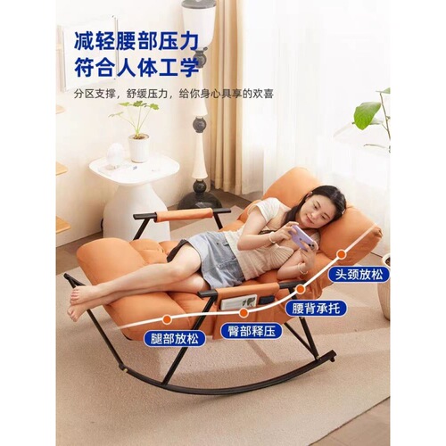 z% lazy sofa sleepable and reclining double rocking chair adult lounge chair home balcony leisure chair living room rocking chair