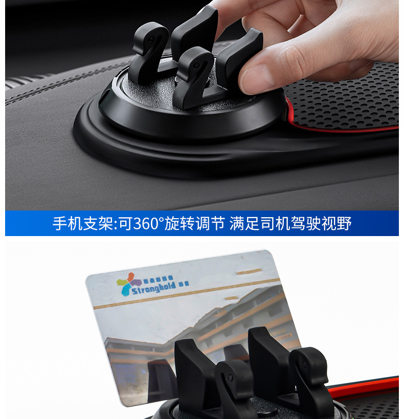 New car dashboard navigation fixed car phone holder multifunctional phone stand with anti-slip pad