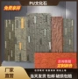 仿真轻质室内外电视瓷砖