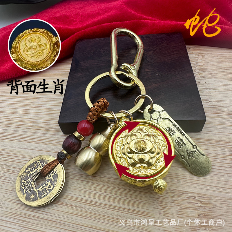 新款五福古风钥匙扣招财花间钥匙链挂饰坠十二生肖聚宝盆转转|undefined