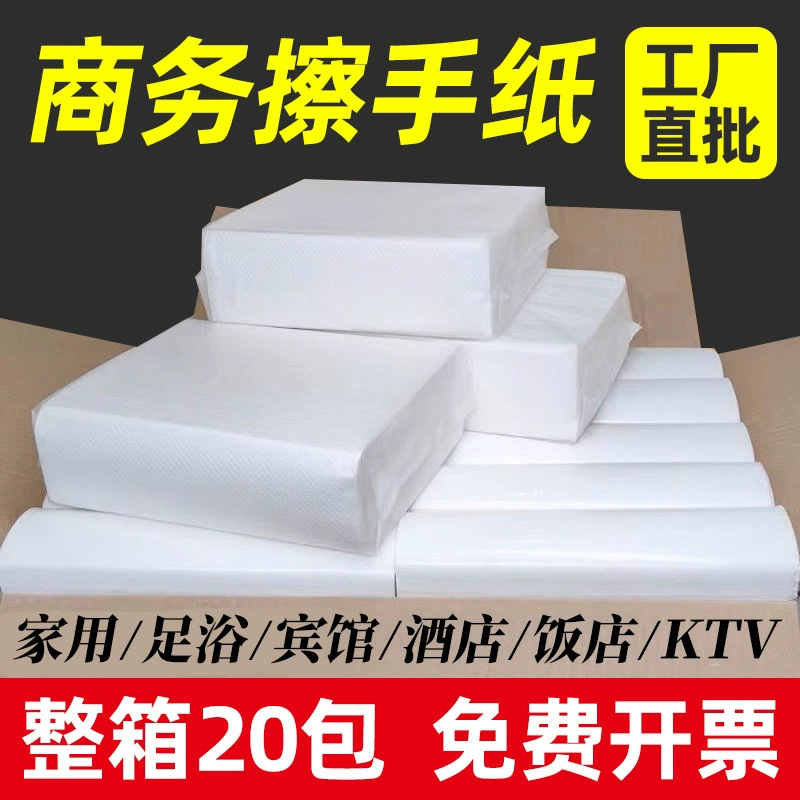 Danasi Bathroom-Specific Hand Towels, Commercial Wholesale, 20 Packs, Hotel Disposable Hand Towels
