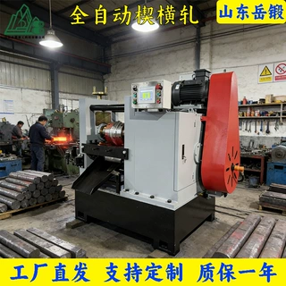 岳锻锲横轧楔横轧工艺应用于五金工具轴类毛坯生产 效率良好