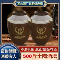 Производитель оптом 300.2kg Сычуаньский зигнг-отверстие Тибетская банка для вина глиняная банка для вина молотые мишени большой брезент Тибетская банка для вина в наличии