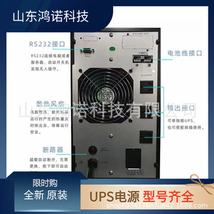 Uninterruptible Ups Power Supply C6Ks 5400W 6Kva Online Ups Power Supply