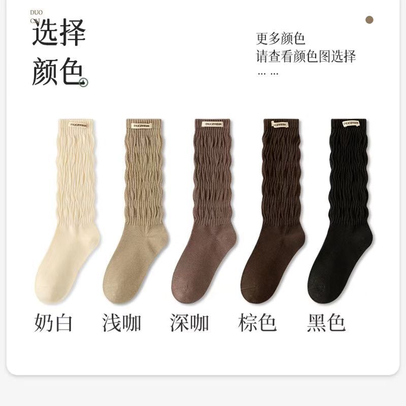 Insmode calcetines de pantorrilla negras de invierno de otoño, calcetines de color sólido, calcetines de pila, calcetines de cuero, calcetines