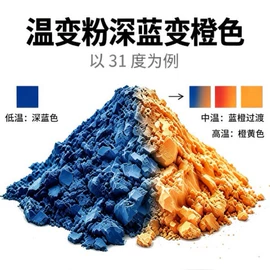 其他有机颜料;荧光颜料