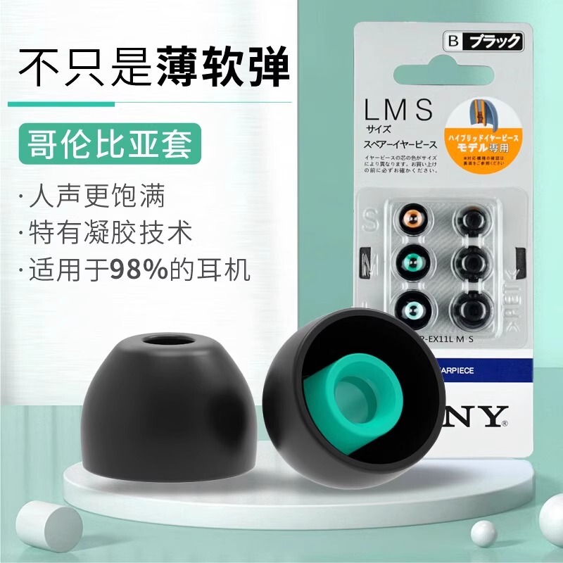 Suitable for Sony Wf-1000Xm4 Wireless Bluetooth Headphone Set Earplugs Wf1000Xm5 Noise Reduction Anti-Slip Xm3 Ear Caps Suitable for Sony Wf-1000Xm4 Wireless Bluetooth Headphone Set Earplugs Wf1000Xm5 Noise Reduction Anti-Slip Xm3 Ear Caps