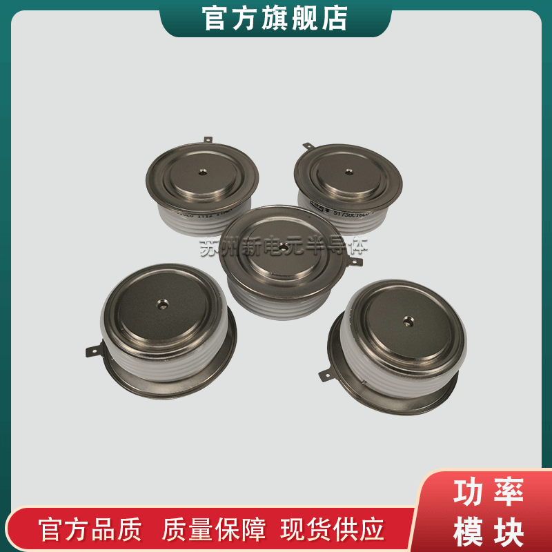 SKT1800/12E SKT1800/14E SKT1800/16E 全新原装直销晶闸管模块