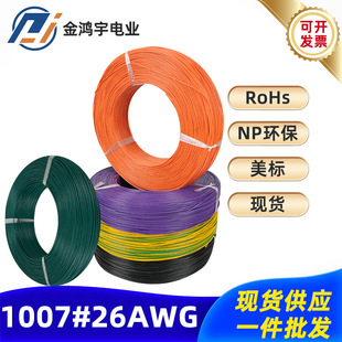 100726AWG��Ӿ����ˌ����·���c����Ӿ����F؛���l�������~��
