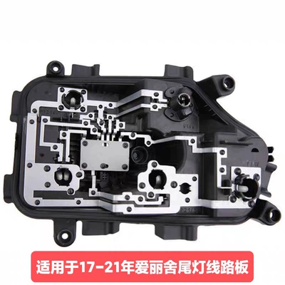 Avtomobil arxa fənərləri – reversing lamp tail lamp shade - 17-19-main-drivers-left-circuit-board-1-piece-others
