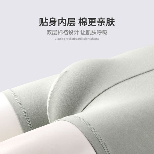 Men's pure cotton Xinjiang cotton four-square shorts for autumn and winter, boys' sports, teenagers, large size, all-cotton breathable, wholesale