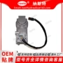 电动dc1305执行器套件