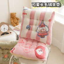 多巴胺可爱坐垫保暖毛绒抱枕椅子宿舍榻榻米蒲团学生久坐沙发垫子