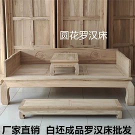 实木沙发;茶桌、茶台;书桌