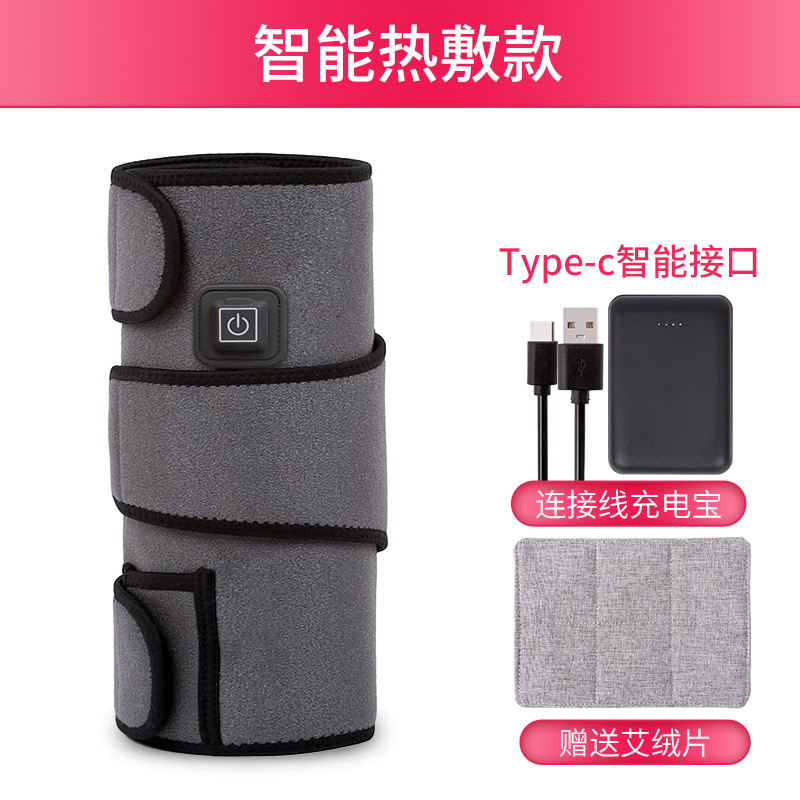 メーカーマッサージ振動膝保護膝加熱関節痛マッサージ器灸膝保護老寒脚保温帯|undefined