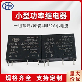 其他继电器;功率因数监测继电器;直流继电器