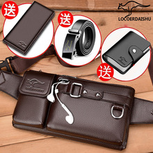 2023年胸包男皮质质感防水腰包潮流大容量多功能斜挎包单肩包时尚