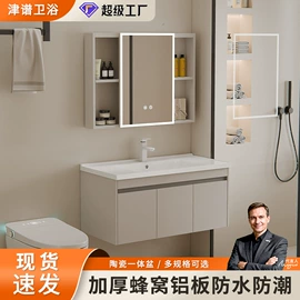 智能马桶;浴室柜;拖把盆