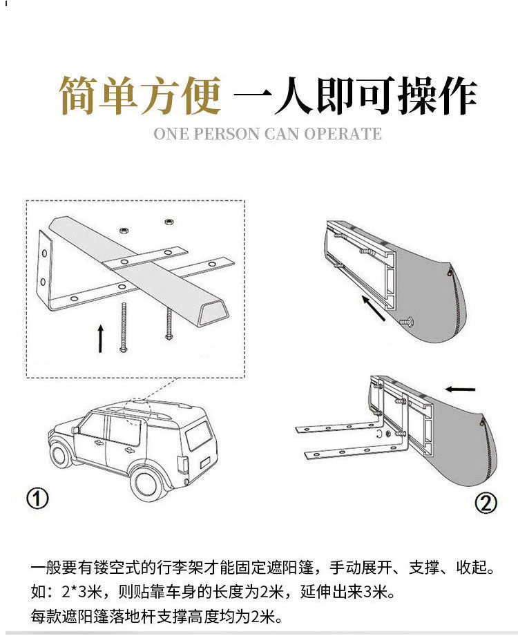 Fan-Shaped Car Canopy 270-Degree Side Account Roof New Model Boneless Large Space Camping Car Side Quick-Open Tent