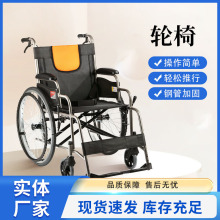 鱼跃多规格便携轮椅 家用外出舒适轻便轮椅加强车架老人代步轮椅
